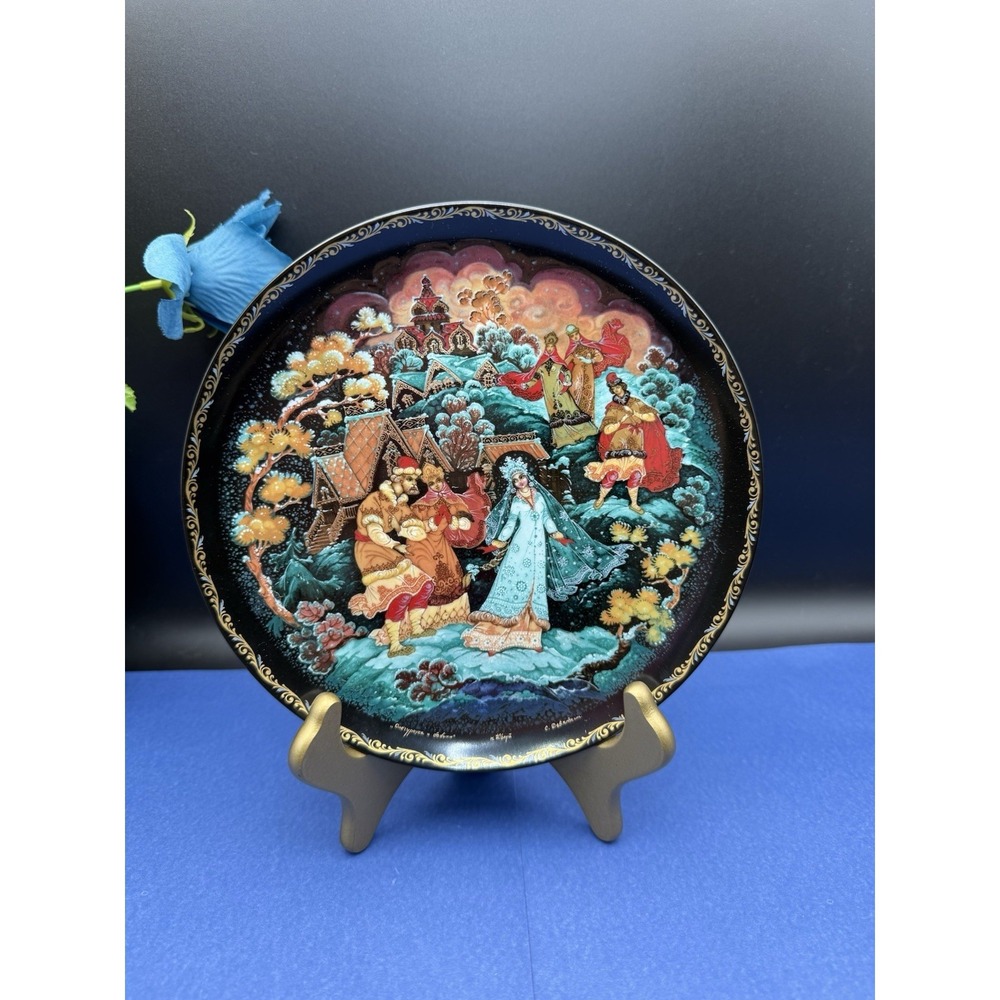 Bradford Exchange "Legend Of The Snow Maiden And Her Parents" Collector Plate LE
